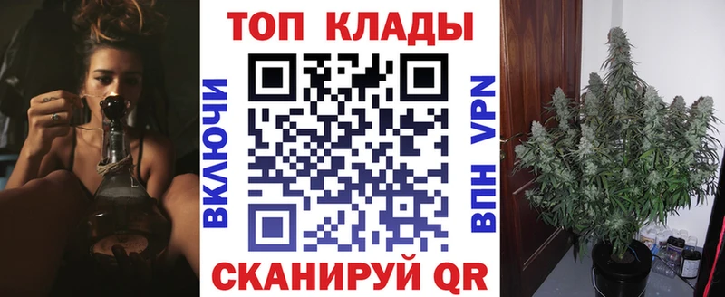 Как найти закладки Советская Гавань Канабис COCAIN Амфетамин Галлюциногенные грибы Меф мяу мяу