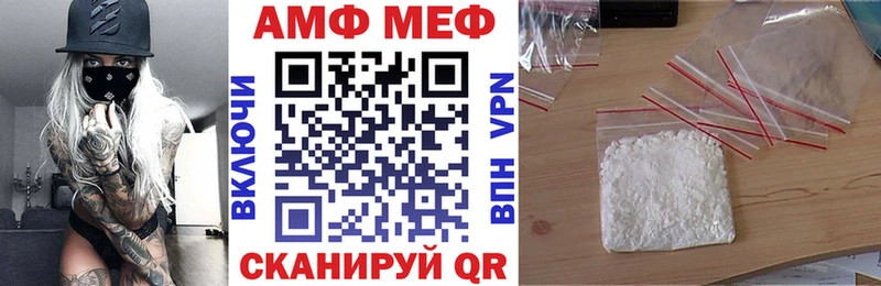 АМФЕТАМИН 98% Советская Гавань