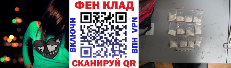 АМФ 97% купить Советская Гавань
