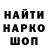 ГЕРОИН гречка Loketok