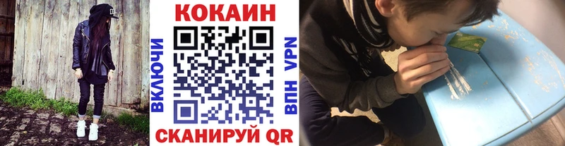 Cocaine VHQ Советская Гавань