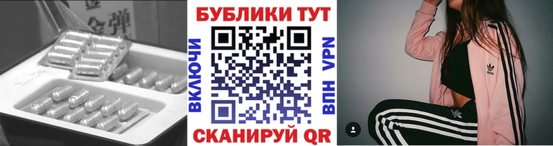 Экстази 300 mg  где найти   Советская Гавань 