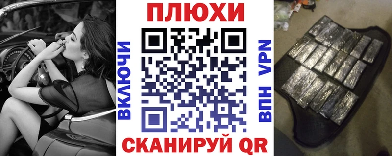 ГАШИШ убойный  Советская Гавань 