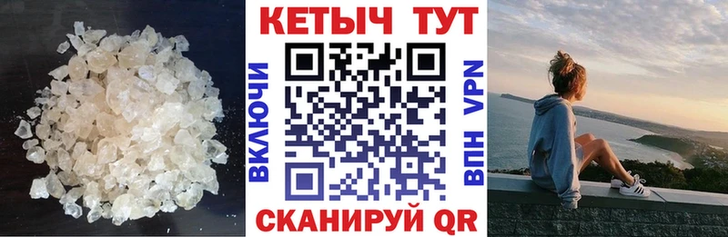 где продают   Советская Гавань  КЕТАМИН ketamine 