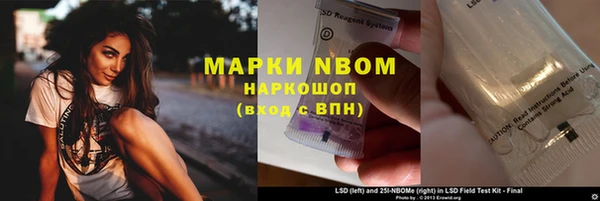 первитин Алексеевка