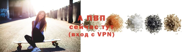 бошки Абдулино