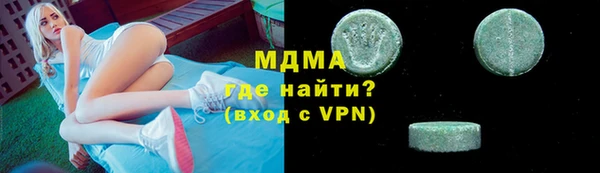 первитин Алексеевка