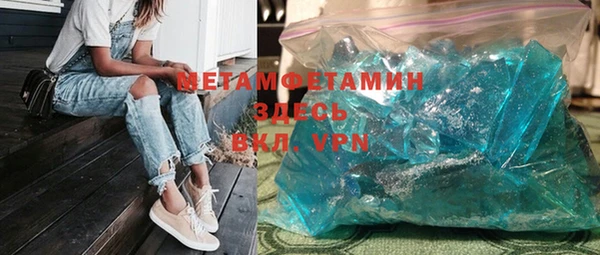 первитин Алексеевка