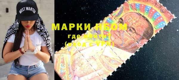 первитин Абаза
