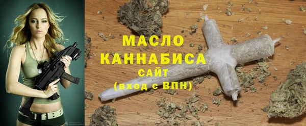 бошки Абдулино