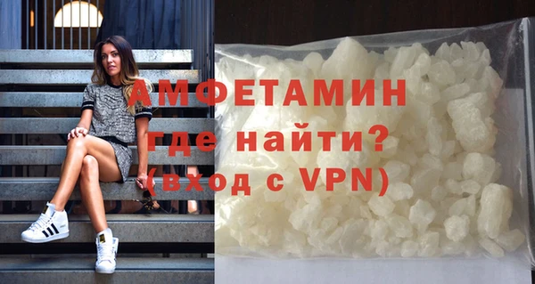 экстази Абинск