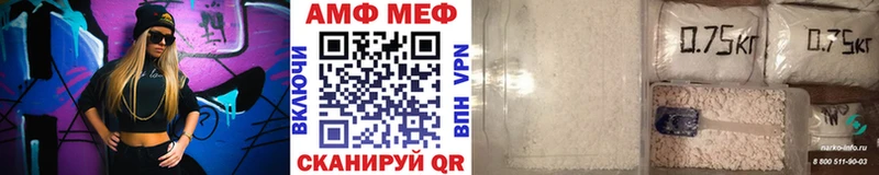 МЕТАМФЕТАМИН мет  Советская Гавань 