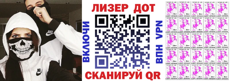 Наркотические марки 1,5мг  где найти   Советская Гавань 